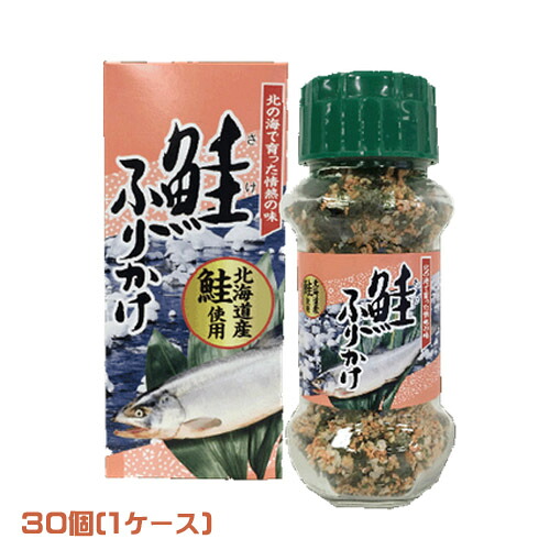 みなり　北海道産鮭ふりかけ　85ｇ&times;30個（1ケース）業務用　まとめ買い　箱買い　フリカケ　ご飯のお供　シャケ　サーモン｜PASSIOS（パシオズ） 14,256円