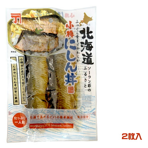 楽天市場】小樽かね丁鍛治 寒干し棒たら炊き(180g)助宗鱈 魚 惣菜