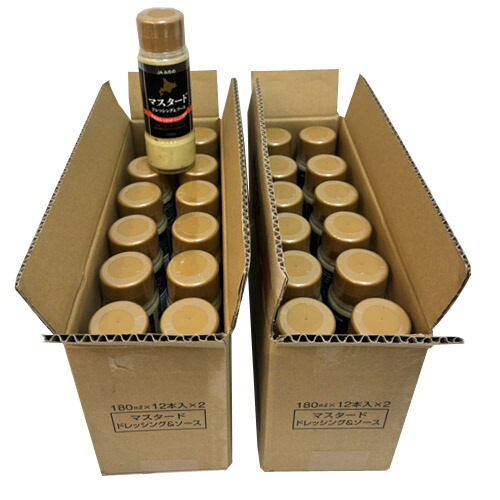 JAふらの　マスタードドレッシング&ソース　180ml×24本（12本入×2ケース）業務用　<br>まとめ買い　箱買い　富良野野菜　野菜ドレッシング　サラダソース　調味料　玉ねぎ　にんにく　万能ソース
