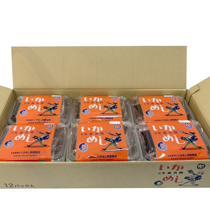 いかめし阿部商店 元祖いかめし (約140g) ×12パック(1ケース)業務用 まとめ買い 箱買い いか 烏賊 お惣菜 おかず つまみ 珍味 イカ飯 ご当地グルメ ご当地駅弁|PASSIOS(パシオズ)