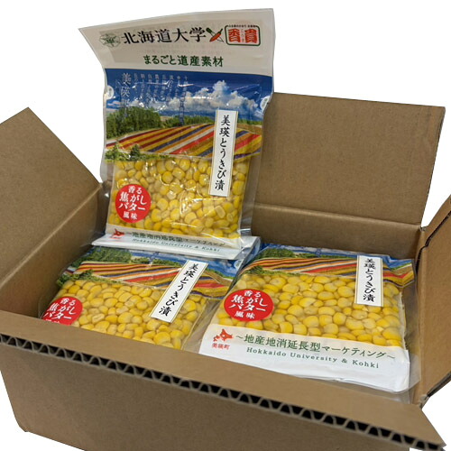 北海道大学×香貴　美瑛とうきび漬け（120g）×20袋（1ケース）業務用　 まとめ買い　箱買い　北大認定ブランド　まるごと道産素材　漬物　つけもの　ご飯のお供　ご当地　とうもろこし　コーン