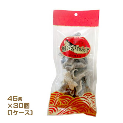不二屋本店　鮭のかわあげ　45ｇ&times;30個（１ケース）業務用　まとめ買い　箱買い　皮揚げ　鮭の皮　スナック　おやつ　おつまみ　サーモンスナック｜PASSIOS（パシオズ）