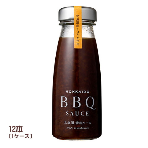North Farm Stock　北海道焼肉ソース　200g×12本（1ケース）業務用　 まとめ買い　箱買い　BBQ　バーベキュー　つけダレ　生姜　玉ねぎ　ノースファームストック