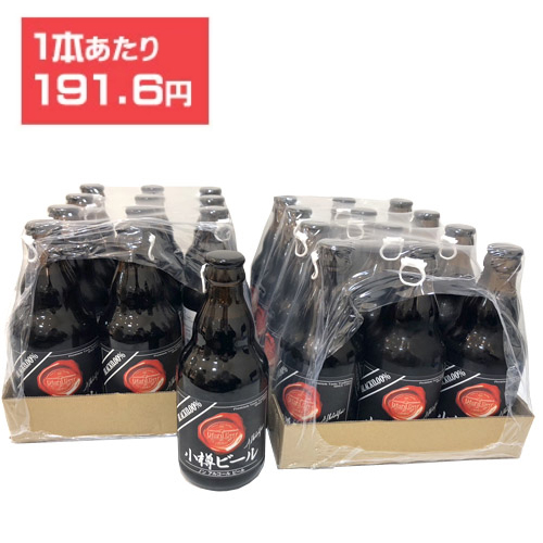 ビール 350ml 54本 x 500ml 4本セット 楽天市場】サッポロ 新ジャンル・ノンアルコールビール 350ml缶