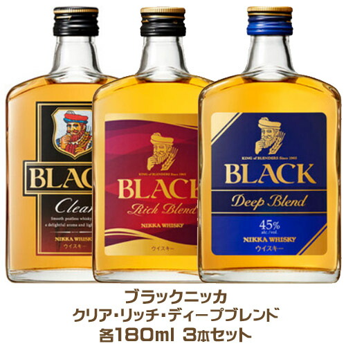 楽天市場】ニッカウヰスキー ブラックニッカ リッチブレンド（180ml）×24本（1ケース）☆商品のみ☆ 業務用 まとめ買い 箱買い  ブレンデッドウイスキー ニッカウイスキー 国産ウイスキー 日本ウイスキー ジャパニーズウイスキー 余市 : PASSIOS（パシオズ）