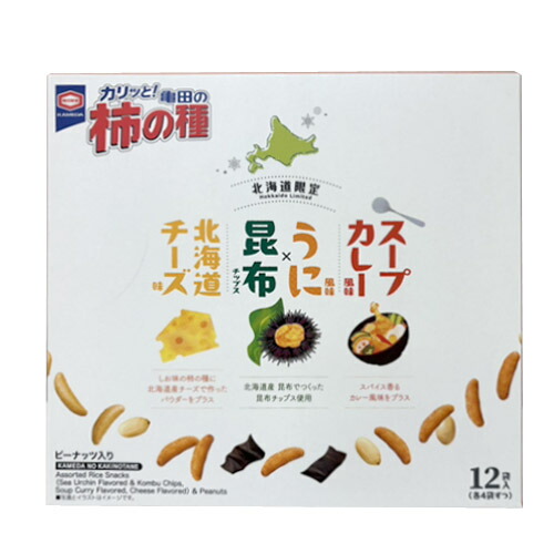 かきピー　様　まとめ依頼　エスト　4点 かきピー 様 まとめ依頼 エスト 4点