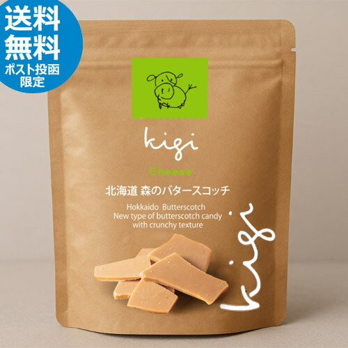 楽天市場】ノースグランド 北海道バタースコッチキャンディ kigi うし