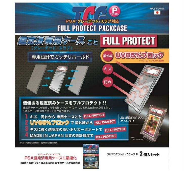 楽天市場】ポケモンカードゲーム ディスプレイフレーム ブラック