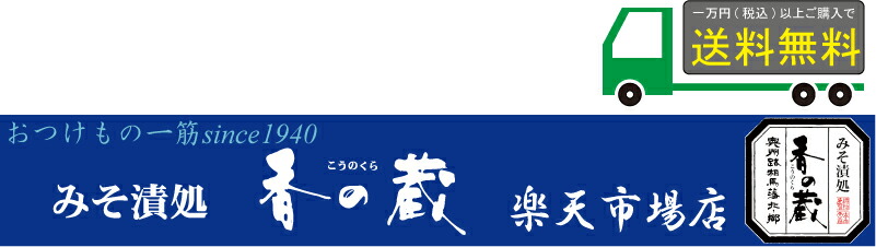 �ߤ��ҽ衡���¢����ŷ�Ծ�Ź���ߤ��Ҥ��濴�ˡ�������ʤ��͡�����ʪ����¤���䤷�Ƥ���ޤ���