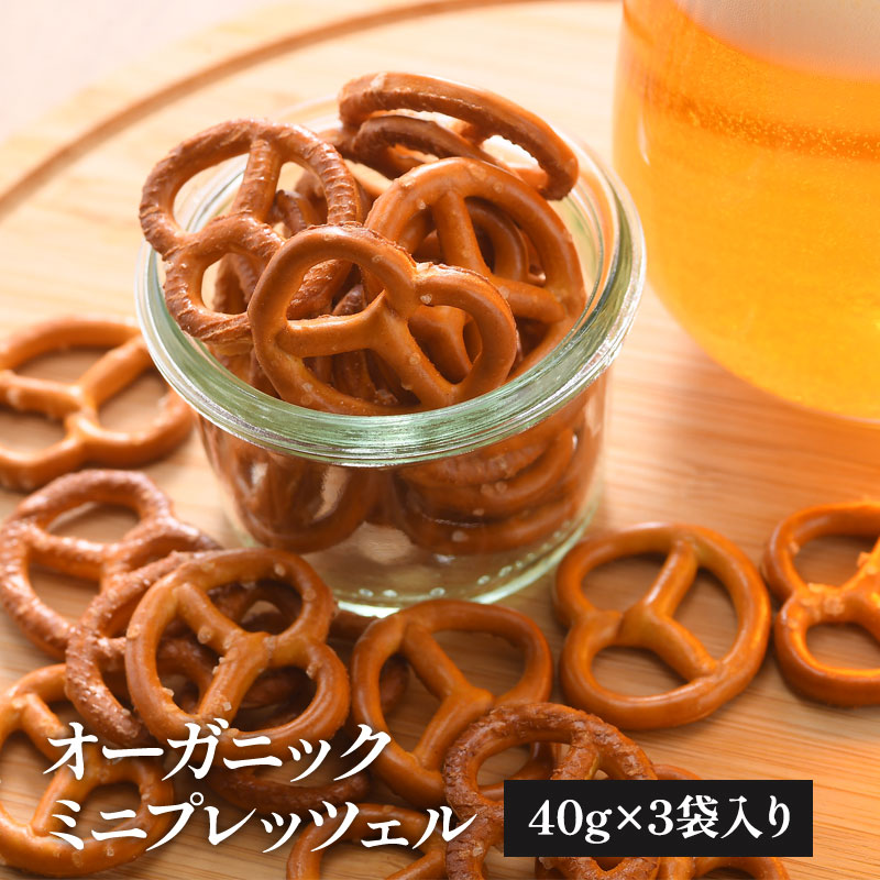 楽天市場】フーバープレッツェル オーガニックミニプレッツェル 40g