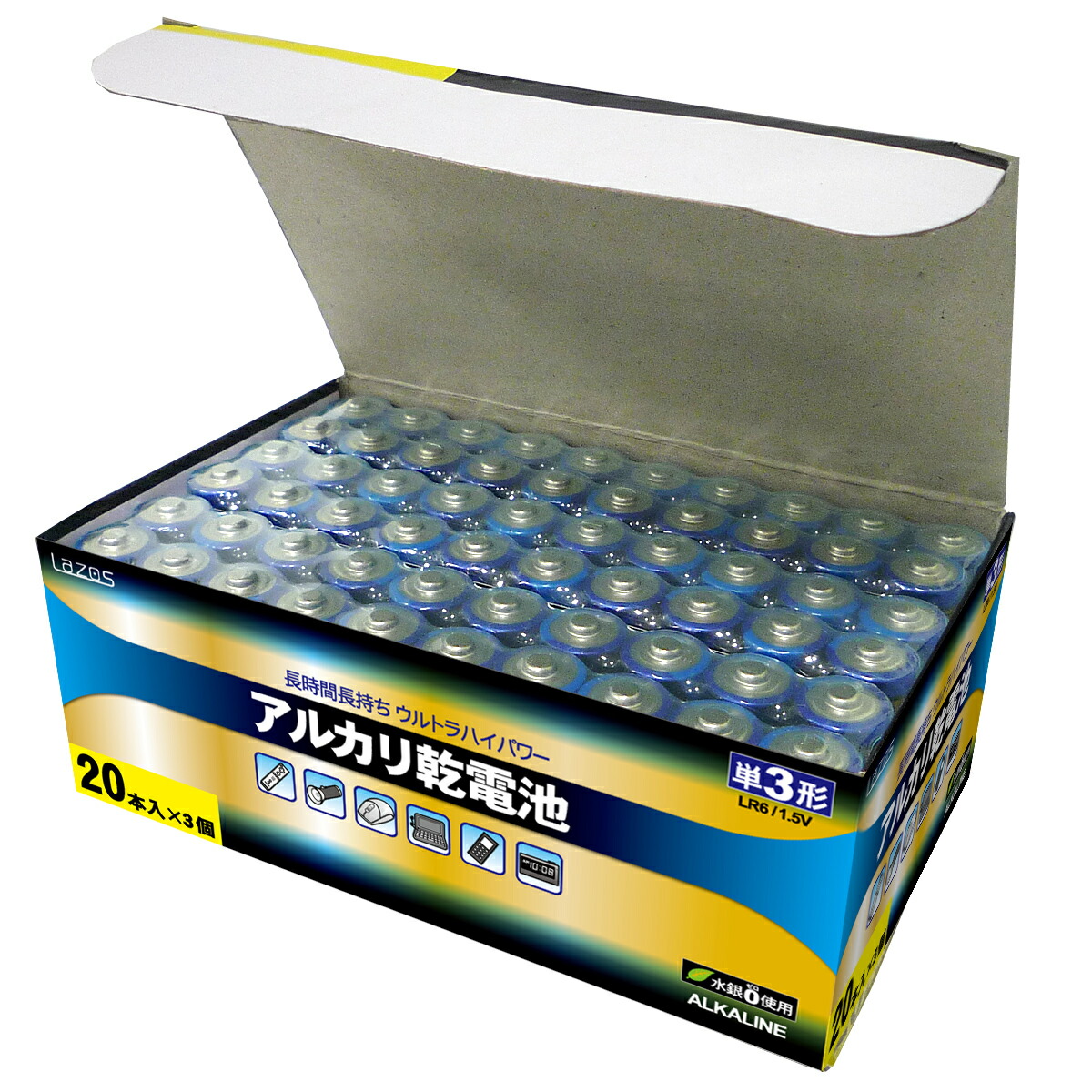 60本 長持ちハイパワー 単3電池 単三アルカリ乾電池 単3アルカリ電池 単3 アルカリ乾電池 単3乾電池 単3形 乾電池  可愛いクリスマスツリーやギフトが！