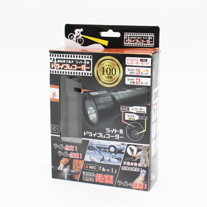 楽天市場 ドラレコ 自転車 事故 後方 センサ テールライト Usb リア用 セーフティライト 公式 通勤通学も安心 自転車用テールライトドラレコ バッカム Ic rr サンコーレアモノショップ 楽天市場 ドラレコ 自転車 事故 後方 センサ テールライト Usb リア用 セーフティライト 公式 通勤通学も安心 自転車用テールライトドラレコ バッカム Ic rr サンコーレアモノショップ