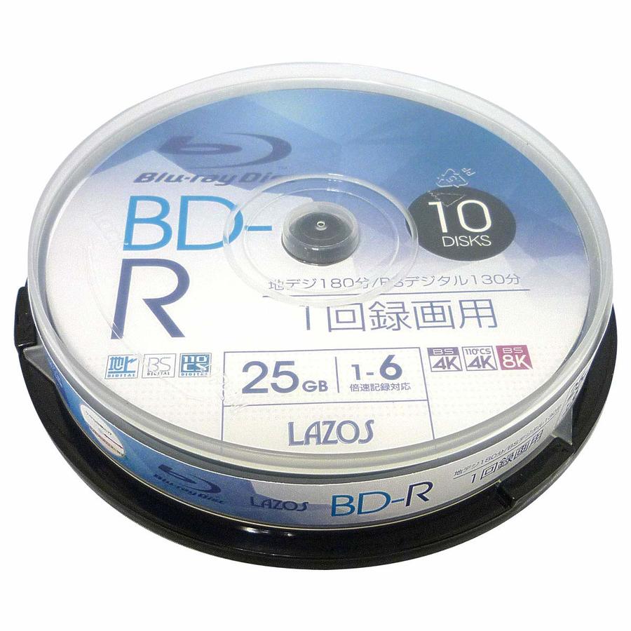 楽天市場】20枚セット BD-R DL 50GB(片面2層) ブルーレイディスク CPRM 1回録画用 20枚=10枚X2 lazos  L-BDL10P 高速6倍【宅配便発送専門】 : コウノトリのDVD