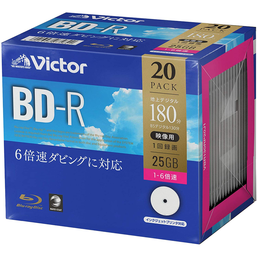 楽天市場】maxell 録画用 BD-RE 繰り返し録画用 25GB CPRM対応 標準130 