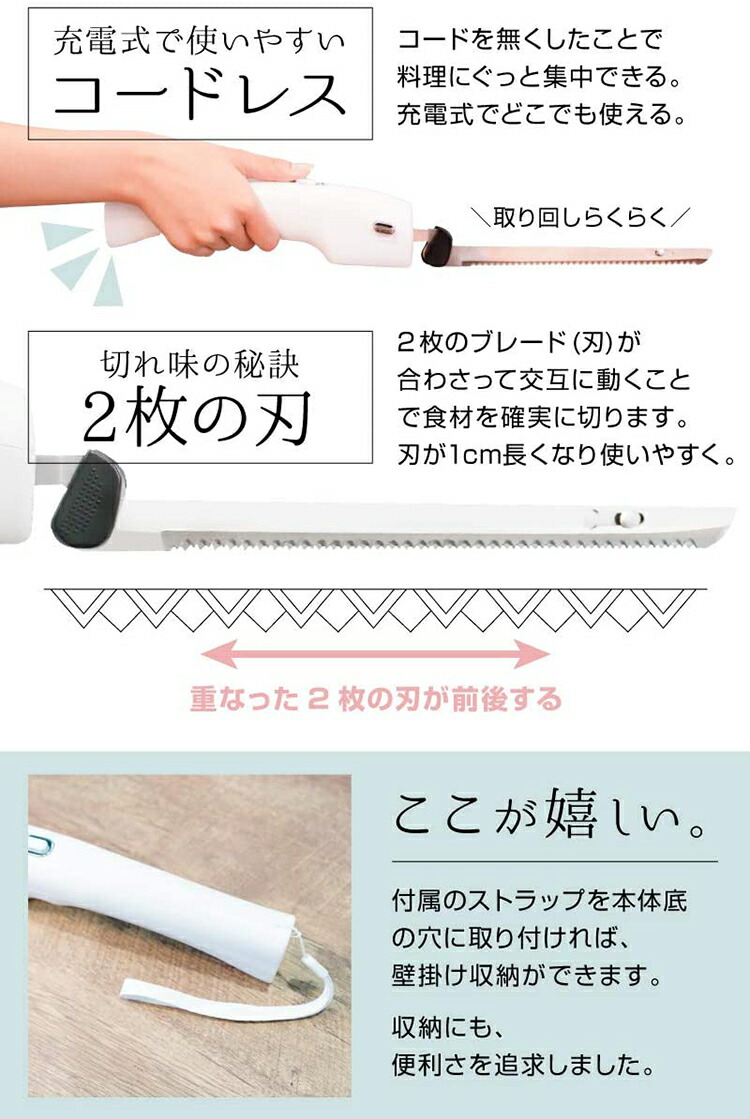 電動ナイフ 電動包丁 Thanko サンコー エレクトリックナイフ Slim Tkelrctr 断面が美しいコードレス電動包丁 サンドイッチ ケーキ パン 食パン ローストビーフ トマト 包丁 送料無料 北海道 沖縄 離島は適用外 Massage Mit Herz De