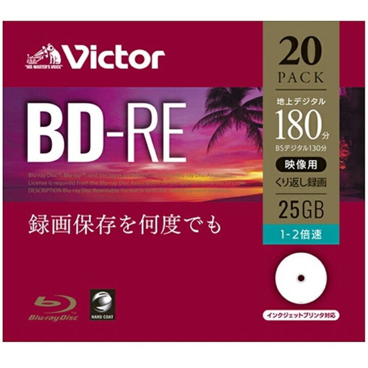 日本製】 BD−RE25枚 25BNE1VLPS2 qdtek.vn