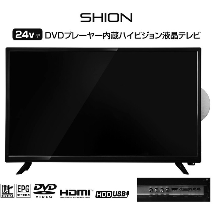 楽天市場】DVDプレーヤー HDMI搭載 cprm対応 再生専用 TH-HDV02 DVDプレーヤー DVDプレイヤー リージョンフリー HDMI ケーブル付【送料無料(北海道、沖縄、離島は適用外)】 : コウノトリのDVD