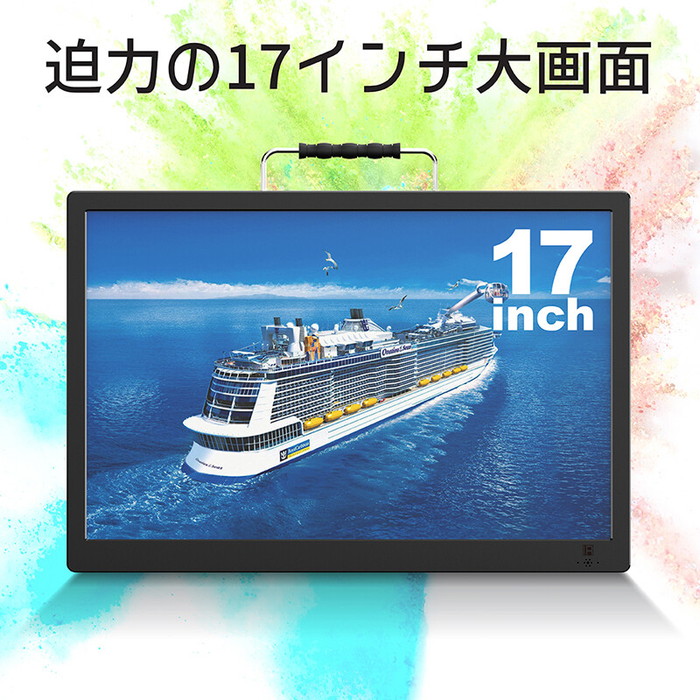 交換無料 ポータブルテレビ 17インチ ポータブル テレビ 車載可能 地デジ モニター フルセグ 壁掛け 17型 TV 地上デジタル フルセグテレビ  ワンセグテレビ 地デジ録画機能搭載 吊下げ使用 OT-FT17K リビング 寝室 アウトドア qdtek.vn