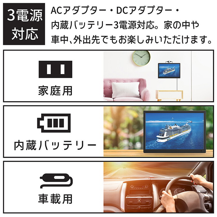 交換無料 ポータブルテレビ 17インチ ポータブル テレビ 車載可能 地デジ モニター フルセグ 壁掛け 17型 TV 地上デジタル フルセグテレビ  ワンセグテレビ 地デジ録画機能搭載 吊下げ使用 OT-FT17K リビング 寝室 アウトドア qdtek.vn