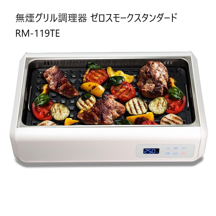 【楽天市場】焼肉プレート 無煙 焼肉 コンロ ロースター ホットプレート グリル スモークレス 焼き肉 餃子 焼き魚 煙を吸引 電気