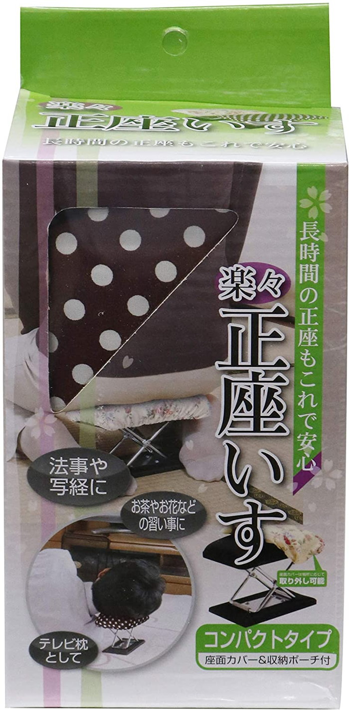 市場 正座椅子 コンパクトタイプ 折畳み時高さ7.2 ドットカラー 座面カバー cm ドット柄 約17.5×11×14.5