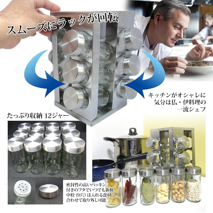 楽天市場】【スパイスボトル＆ラックセット】ダルトン 6ボトル
