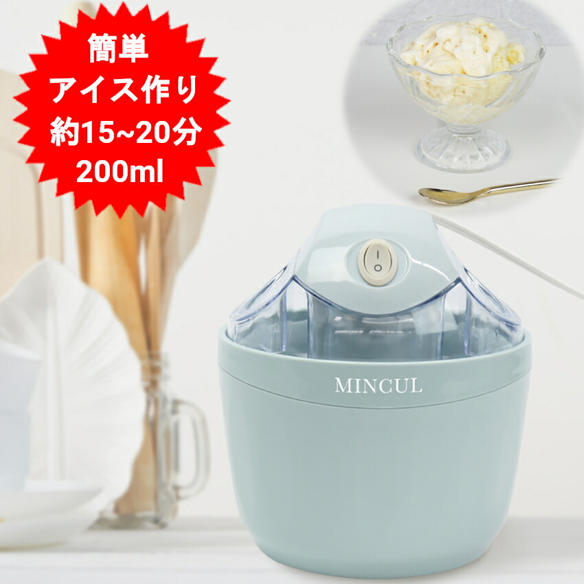 バニラフローズンヨーグルトのレシピ