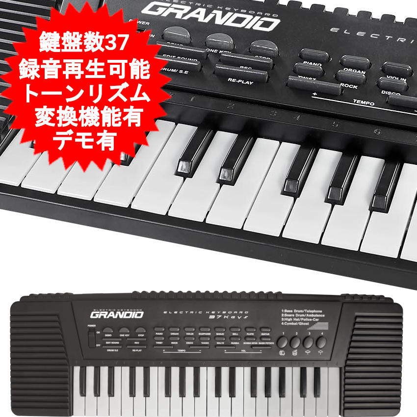 楽天市場】メロディキーボードアーテック 知育玩具 おもちゃ