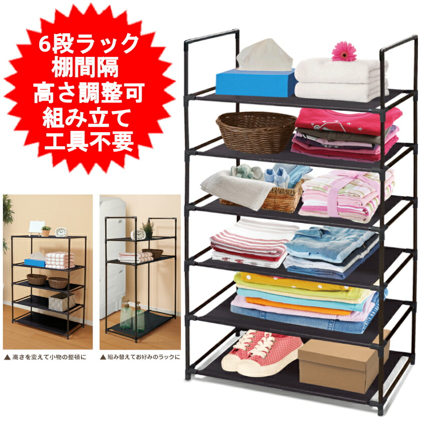 マルチラック 場所を選ばない多彩な収納 Multi Rack マルチラック