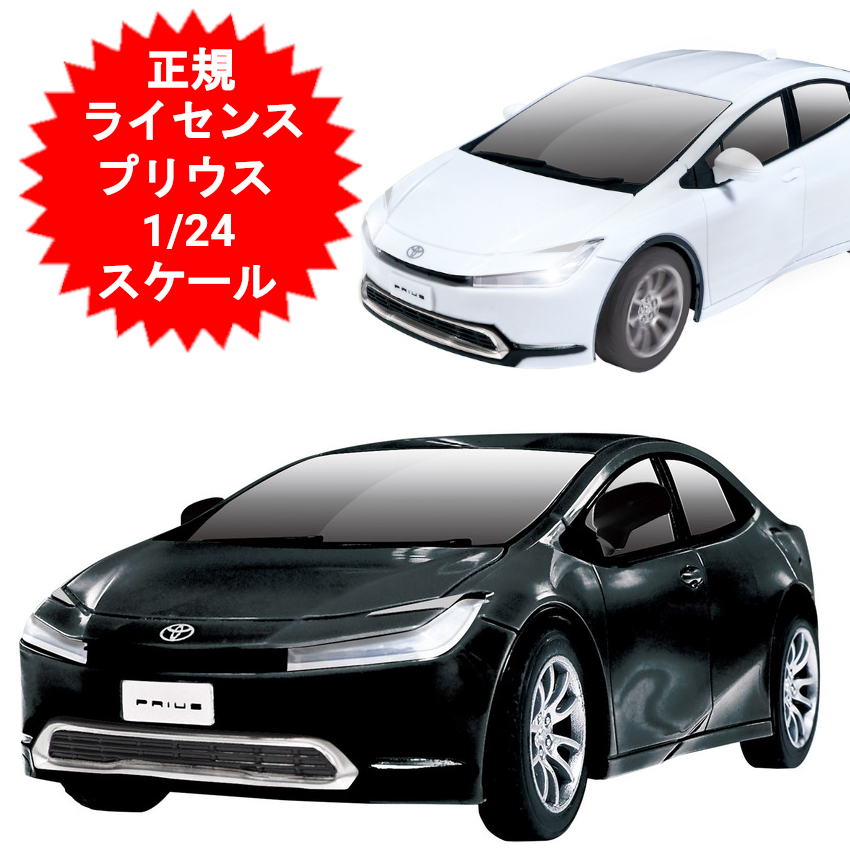 ホビーラジコン lexus.himuro ホビーラジコン lexus.himuro RC 防水 防塵ラジコンカー