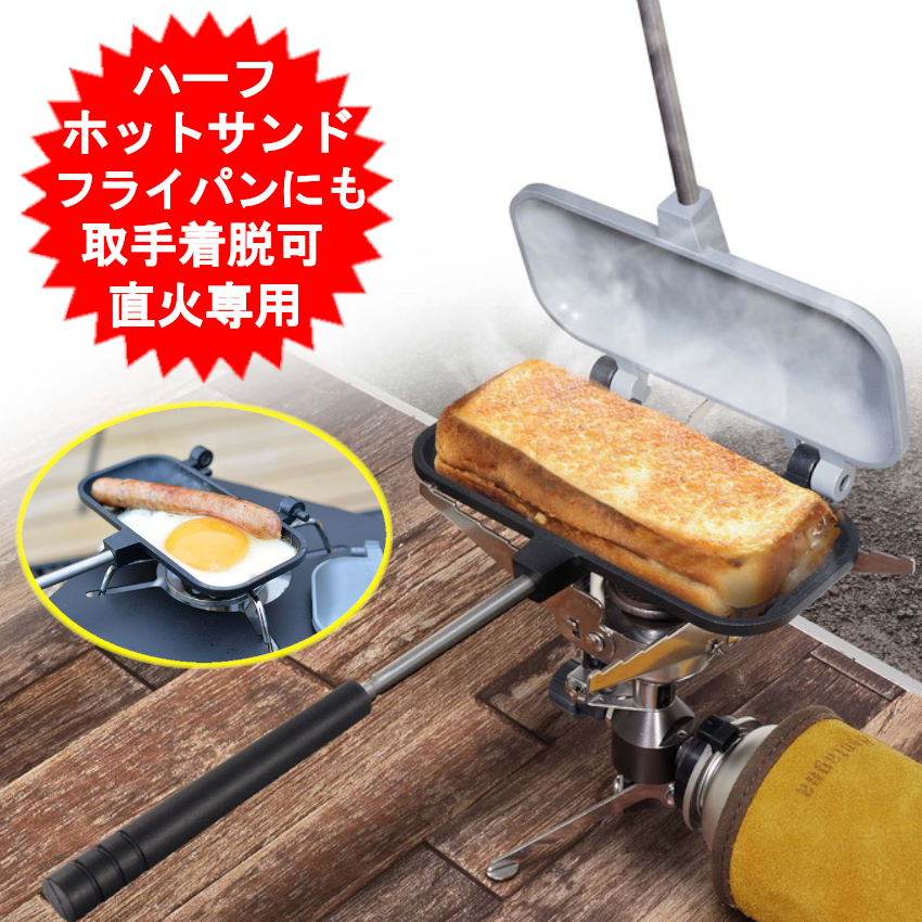 グランブルーファンタジー ホットサンドメーカー Amazon | グラブル グランブルーファンタジー ホットサンド