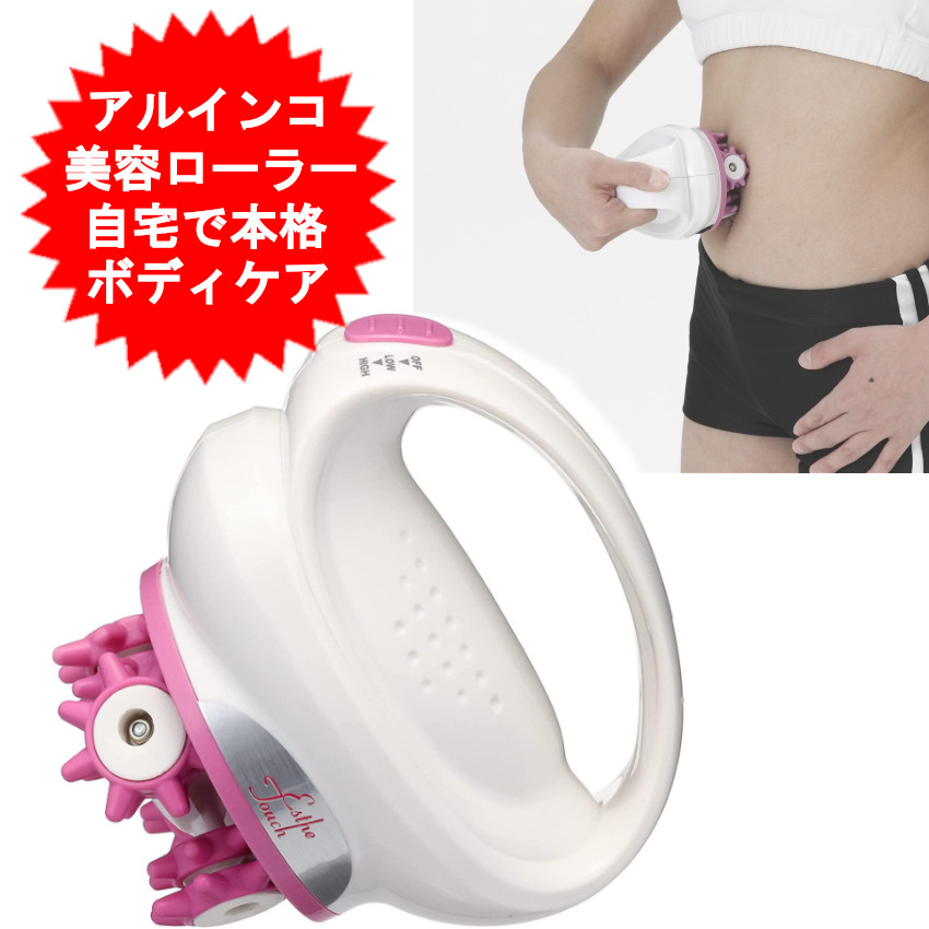 楽天市場】美顔器 3D セルライト 脂肪 痩身マッサージャー 電動