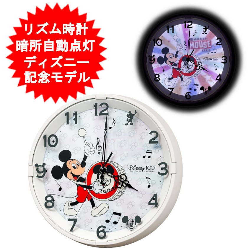 楽天市場】暗くなると星空が浮かび上がる□SEIKO セイコー 電波掛時計