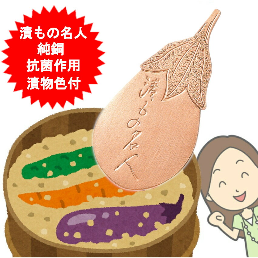 楽天市場】新・浅漬け名人 しんあさづけめいじん 新 浅漬け名人 ショウ