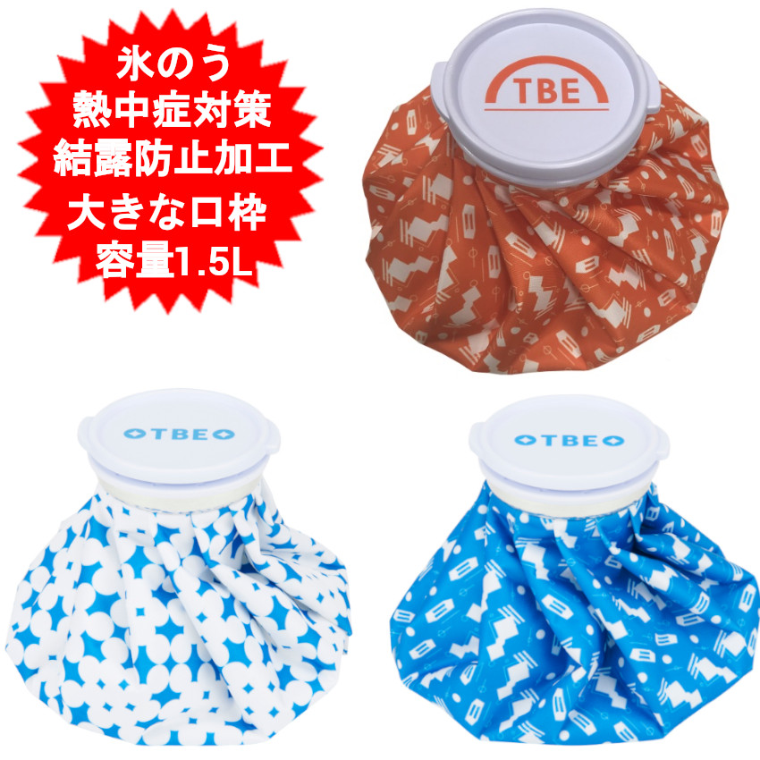 暑さ対策・冷却グッズ Yuu 楽天市場】【2枚セット】熱中対策 グッズ ヘッドクール