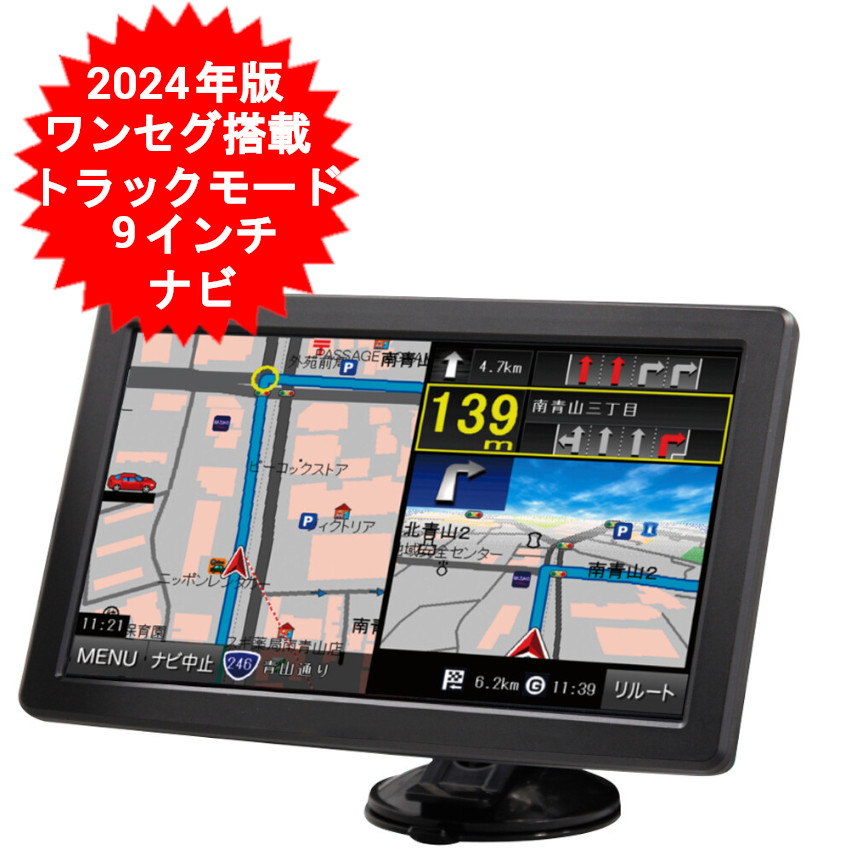 楽天市場】カーナビ 7インチ ポータブル ドライブレコーダー ドラレコ一体型 ワンセグ OT-DN702K 2022年最新地図データ 3年更新無料  ポータブルナビ 2電源対応 タッチパネル液晶 ポータブルカーナビゲーション【送料無料(北海道、沖縄、離島は適用外)】 : コウノトリのDVD