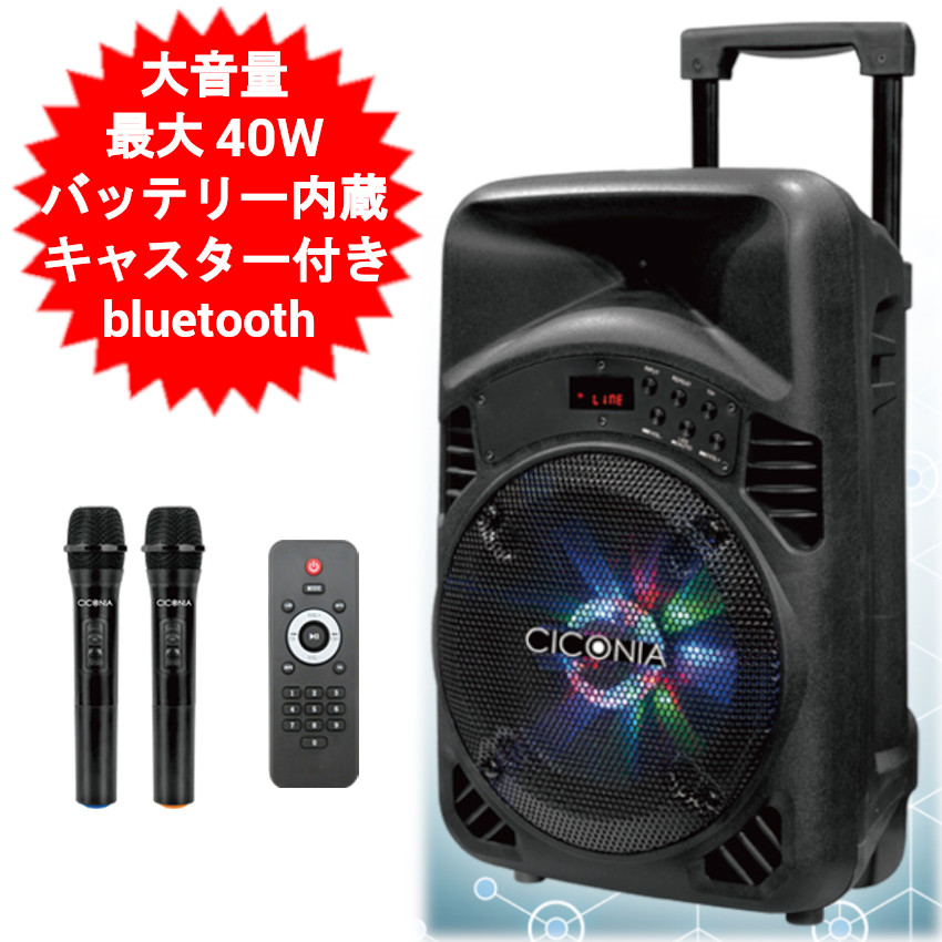 楽天市場】展示品【大型商品】LG XBOOM ON9 オールインワン