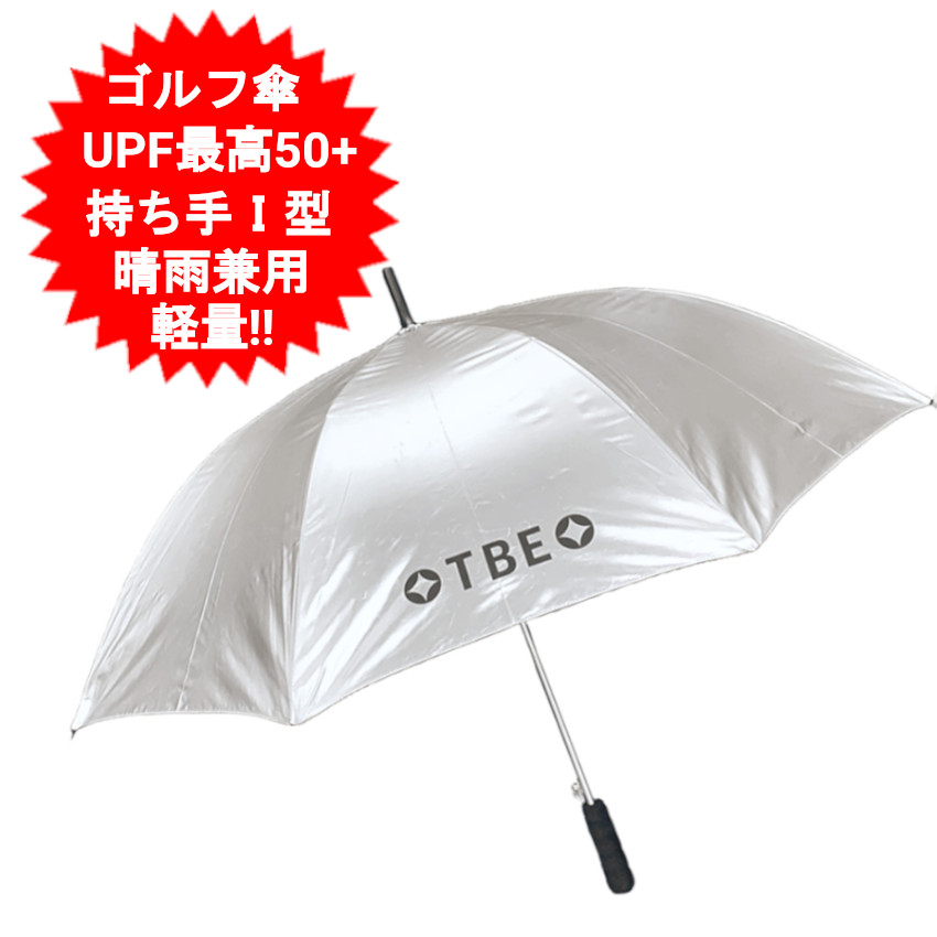 楽天市場】ゴルフ 傘 晴雨兼用 レディース も シルバー 銀色 uv カット