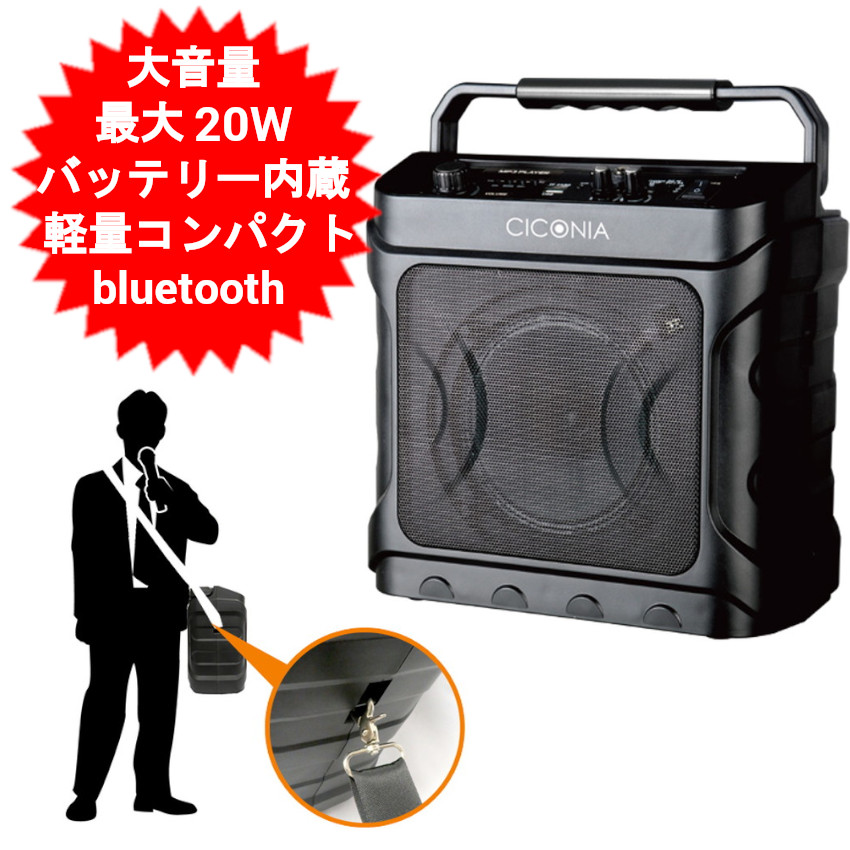 楽天市場】aiwa/アイワ ブルートゥーススピーカー ブラック PS