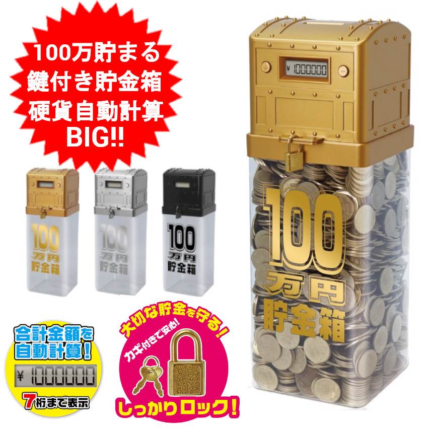 5円玉貯金箱 Amazon.co.jp: 硬貨と同じ素材のおしゃれな貯金箱 『 5YEN BANK