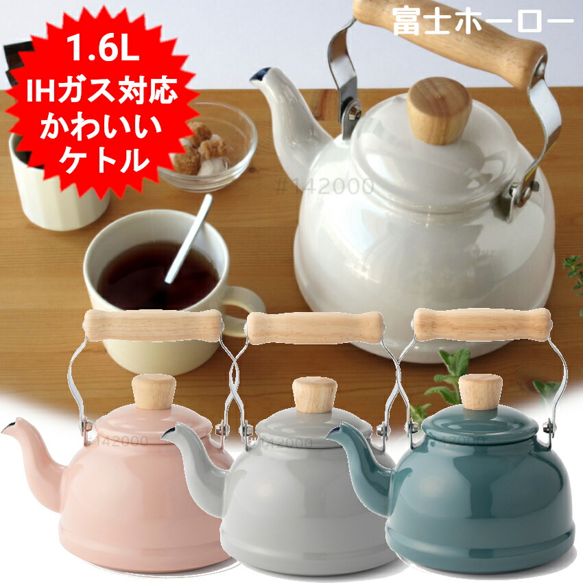 昭和レトロ◆新品◆　2個セット◆純銅シリーズ◆島本ケトル&　タマハシ両手鍋 Amazon.co.jp: タマハシ(Tamahashi) 陳建一 片手鍋 両手鍋 二点