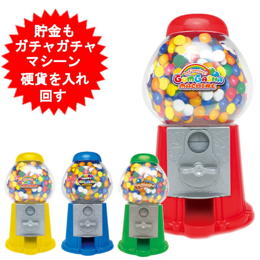 アメリカヴィンテージ　ガムマシーン　ガチャ ヴィンテージ ガムボールマシン アメリカ 5￠コイン