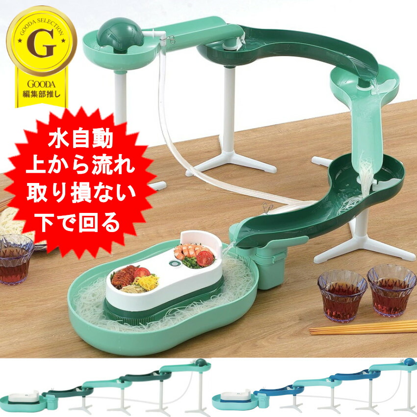 Bigstream　そうめんスライダー　メガジャンボ　ジュラシック・パーク 大型 Bigstream そうめんスライダー メガジャンボ ジュラシック