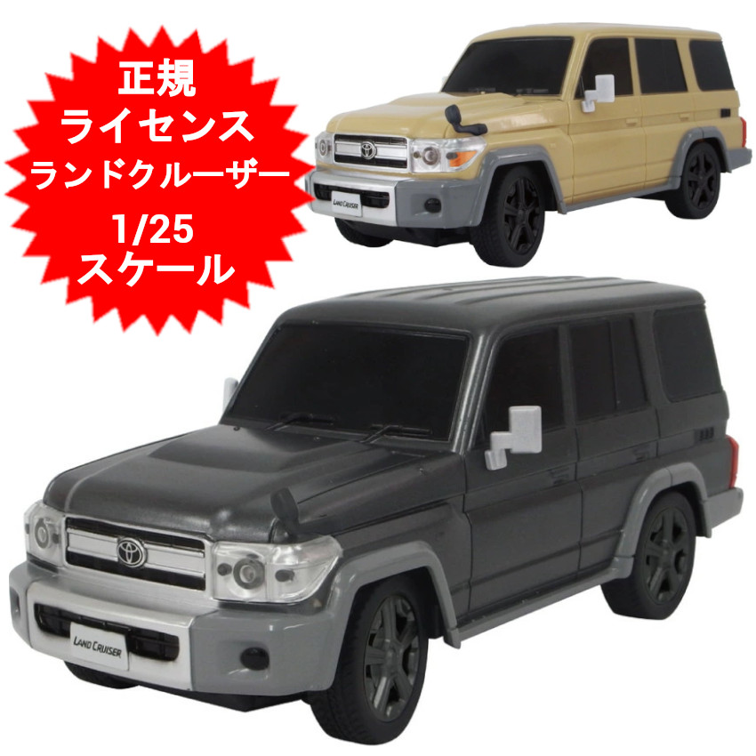 ホビーラジコン lexus.himuro ホビーラジコン lexus.himuro ホビーラジコン lexus.himuro