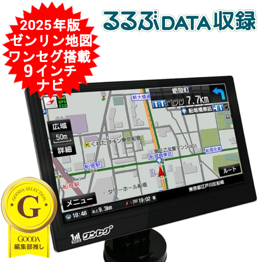 楽天市場】カーナビ 7型 ユピテル YPB737( ポータブルナビ PND