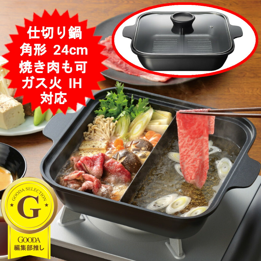 アルミ鍋 2つセット ラ・ベットラ アルミ鍋2点セットツール付 LB-121R : Drink&Dream