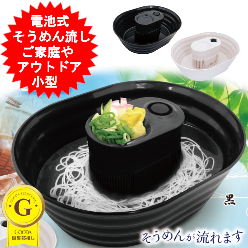 楽天市場】＼ 半額 ＆ 5％オフ ／ 19日 18時～先着☆ 流し