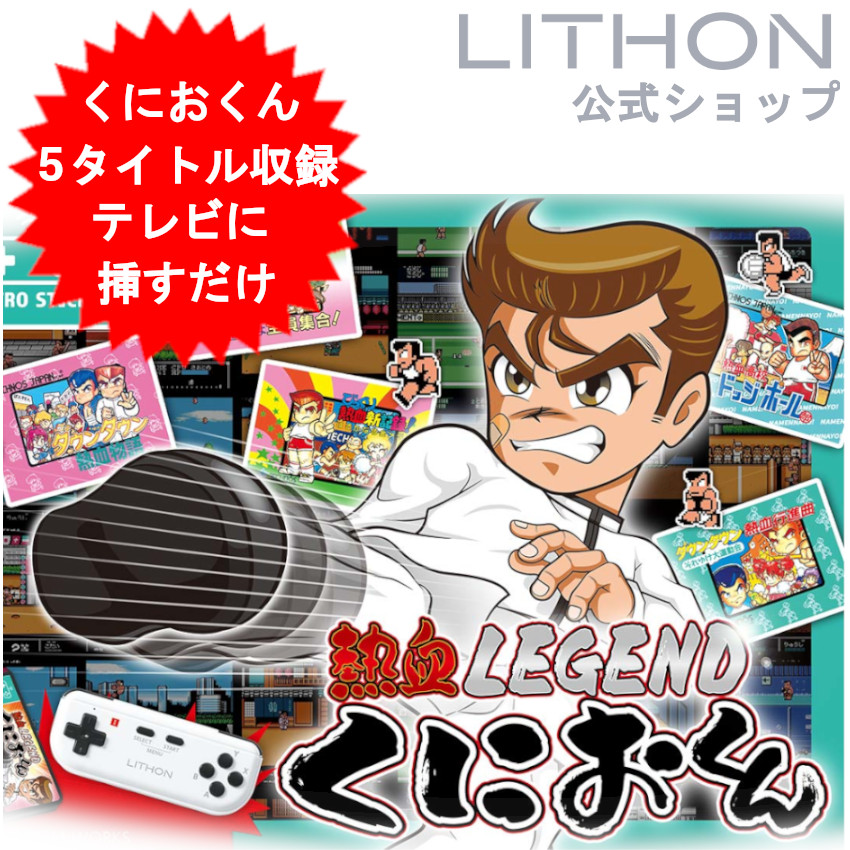 楽天市場】ゲーム機 本体 互換機 FC互換 30種ゲーム内蔵 ファミコン用