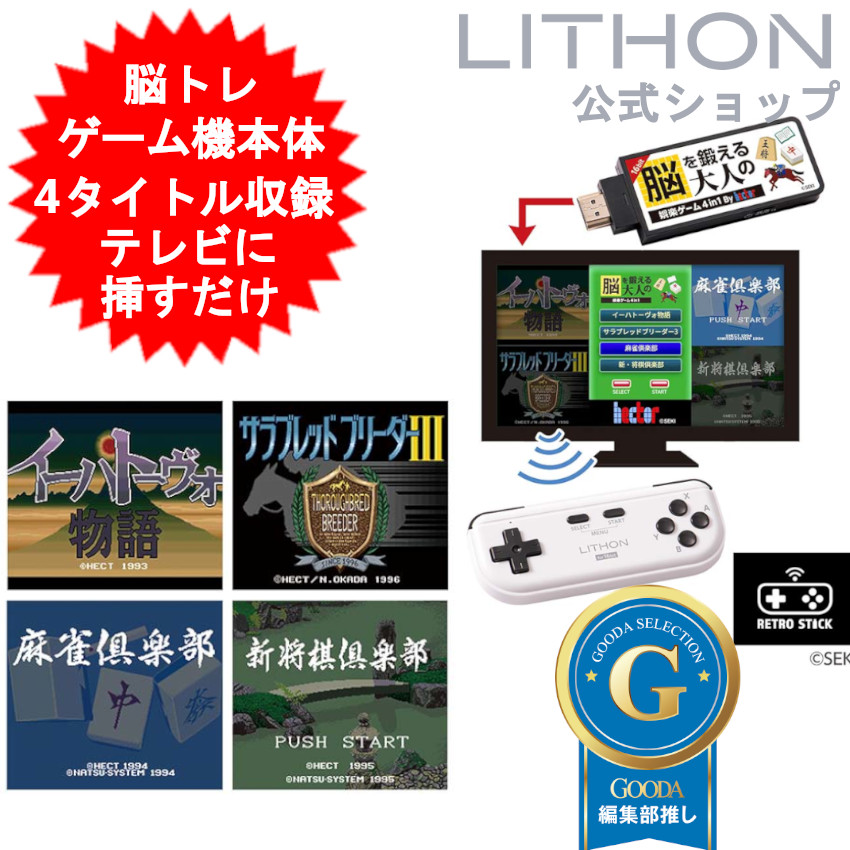 ファミコン ゲームソフト ビック東海|ファミコンソフト|HARDOFFオフモール（オフモ