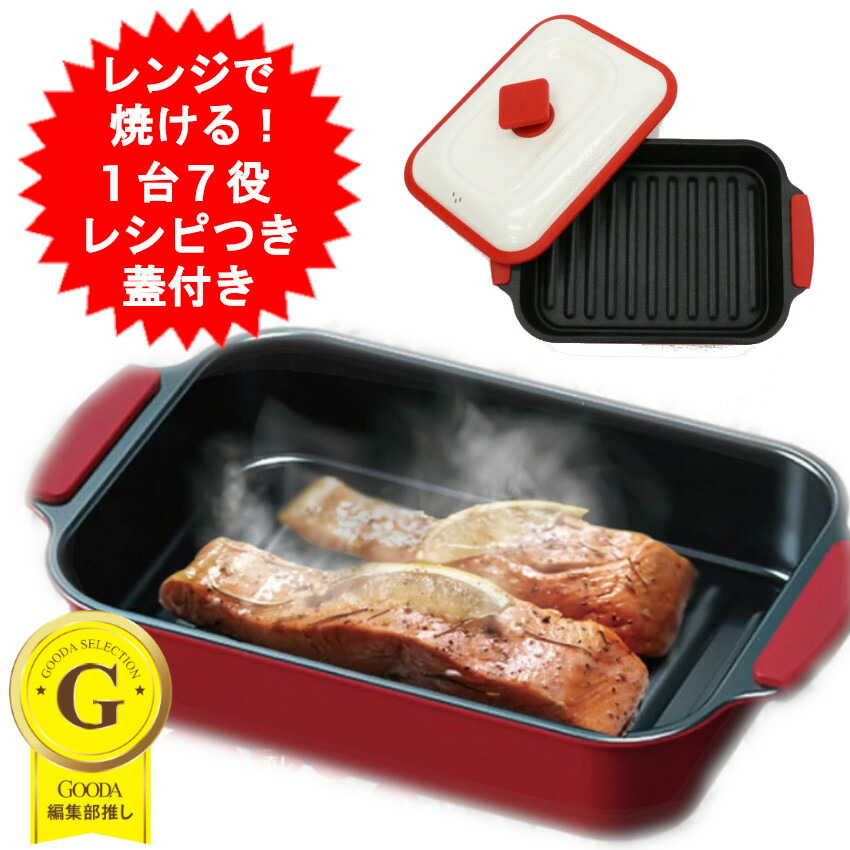 調理器具 GOGO73 ラボーノ 三ツ星シェフ＋クレバーカッター 料理 キッチン 調理家電